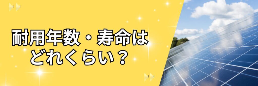 【2026年4月】東京都でおすすめの太陽光発電業者15選｜補助金・義務化・費用が“全部わかる”完全ガイド